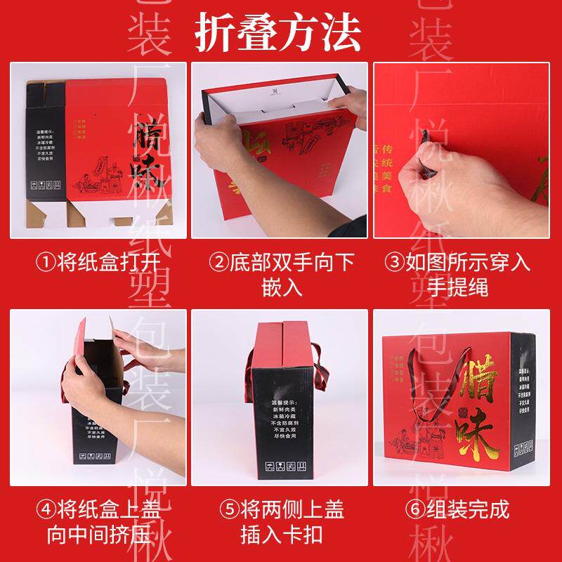 烧鸡包装盒通用熟食礼品盒节日送礼高端礼盒卤味腊味包装海南专拍