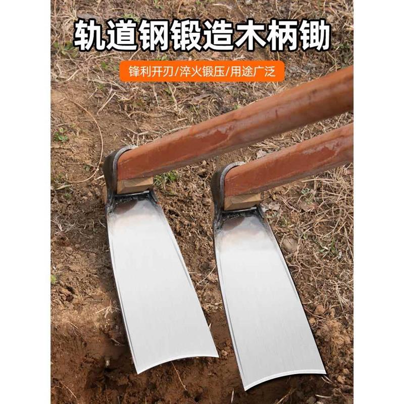农用锄头锰钢一体家用种菜农用撅头挖地开荒挖土老式大锄头镢头