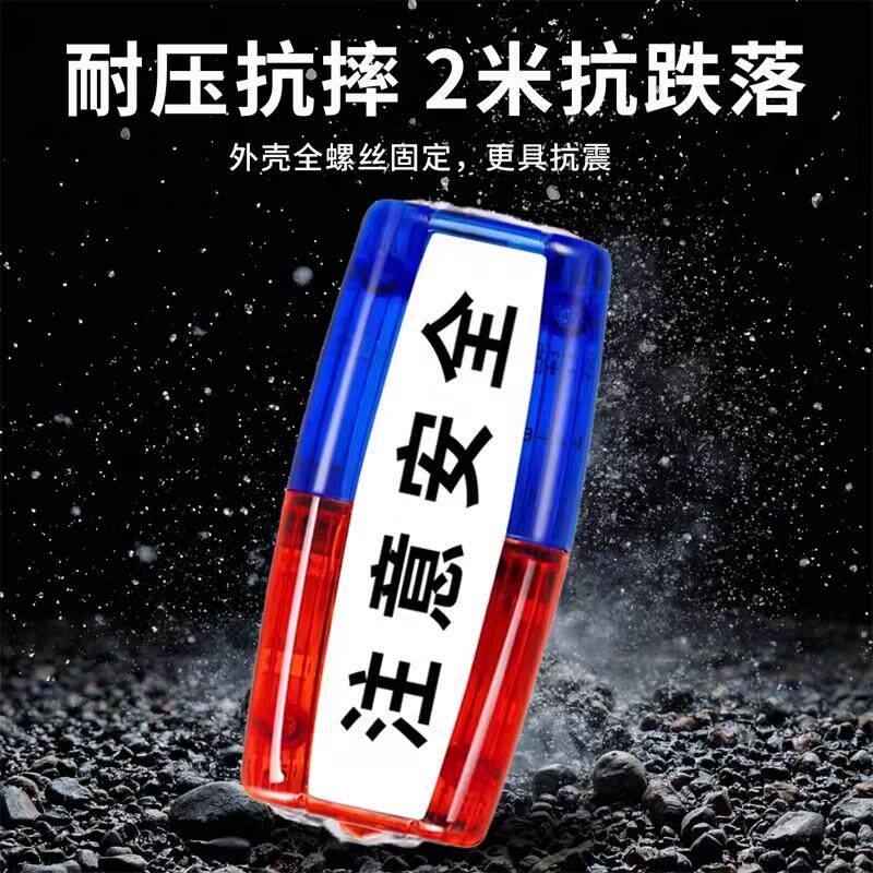 50个装警示肩夹安全车尾灯自行车充电保安红蓝LED肩灯闪光信号灯