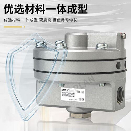 增速阀增速器加快驱动速度增速继动器IL100-02/IL100-03/