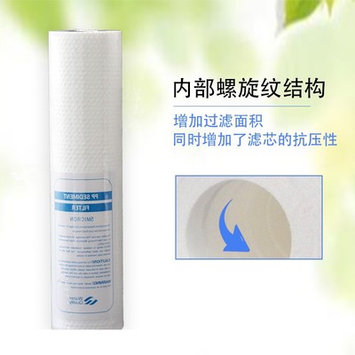 精选PP SEDIMENT FILTER 10寸滤芯自来水过滤家用净水器通用熔喷