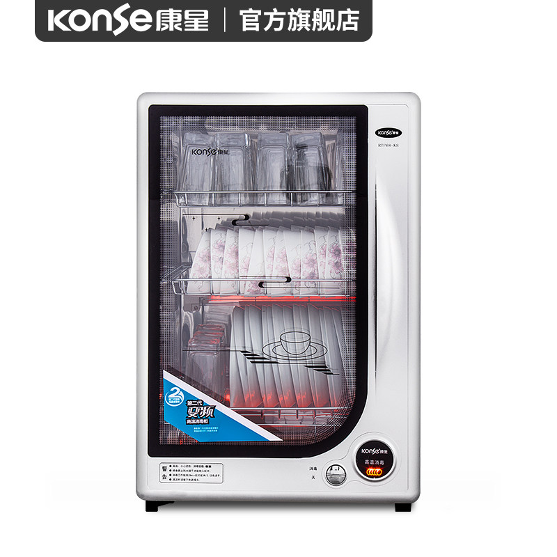 康星壁挂式消毒柜碗柜立式家用小型双门挂墙式迷你消毒柜台式单门