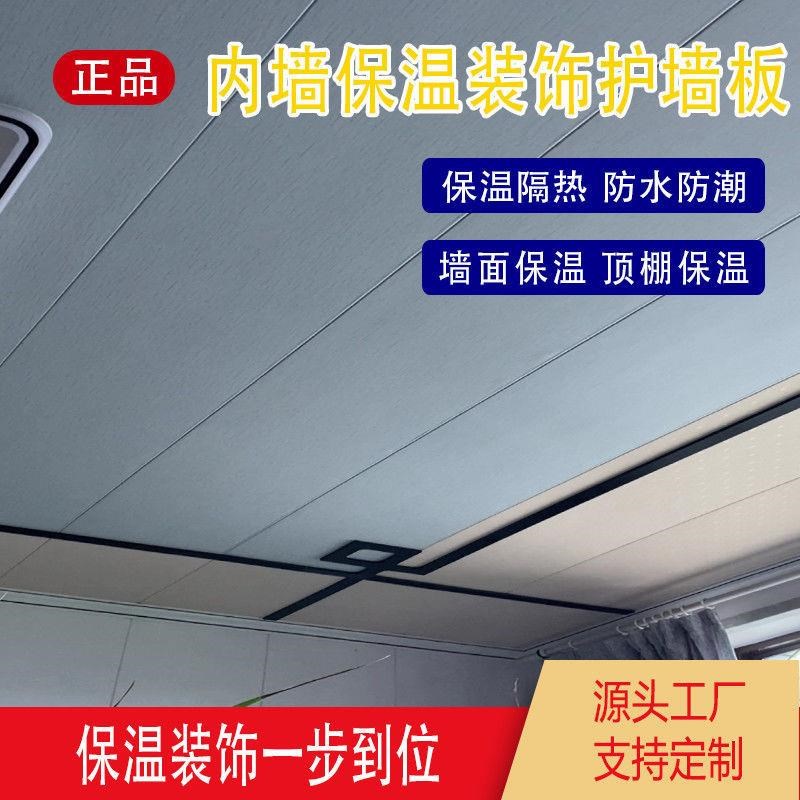 护墙板墙板装饰自装扣板室内墙面装修板快装无缝竹木纤维集成墙板