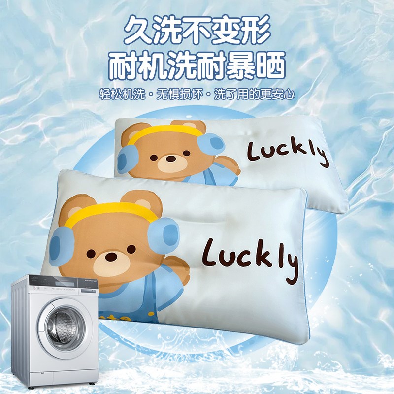 新款天丝莱赛尔卡通枕套一对装家用儿童枕头套凉感枕头套枕芯套装