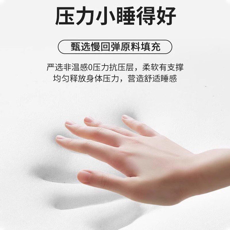 乳胶记忆棉床垫软垫家用卧室租房专用180x200海绵垫学生宿舍单人a