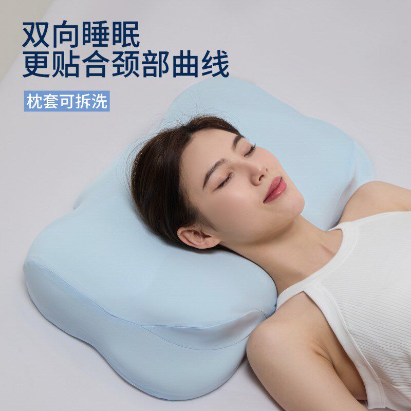 自然醒云朵枕头护颈椎助睡眠侧睡颈椎枕一对睡觉专用记忆棉护颈枕