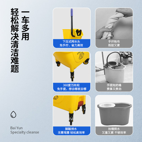 白云榨水车拖把桶可排水加厚免手洗商用拖地桶酒店保洁拖把挤水桶