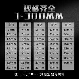 304不锈钢棒316不锈钢光圆201不锈钢实心钢棒直条光亮棒抛光圆棒