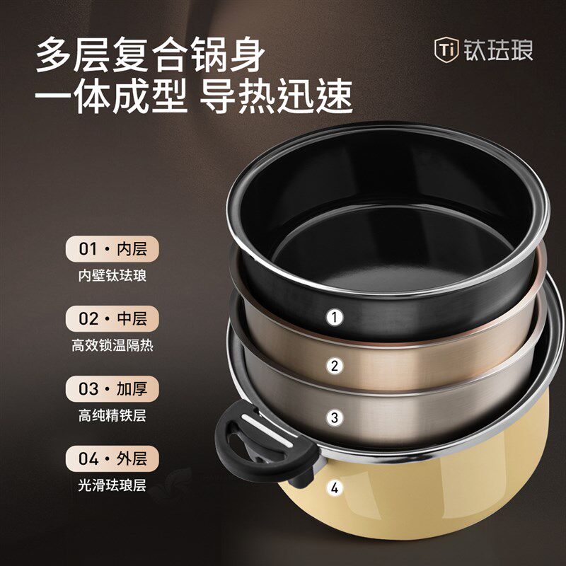 德世朗微压锅炖汤盅汤锅珐琅锅家用焖烧锅搪瓷锅电磁炉燃气煮汤桶
