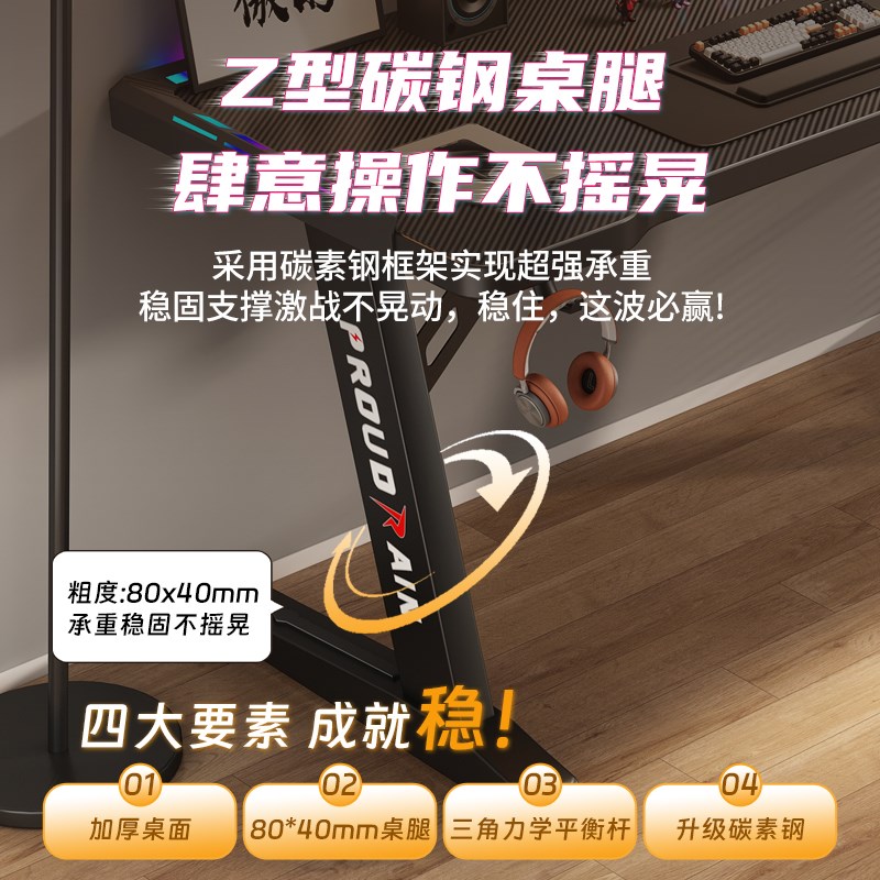 实木电脑桌碳纤维加厚办公桌子家用台式电脑游戏网吧电竞桌椅套装