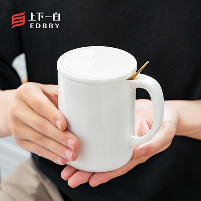 上下一白 400ML带盖子勺陶瓷杯简约马克杯创意大容量纯色水杯男女