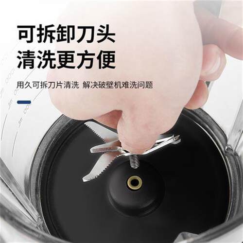 DOMENG多蒙静低轻音破壁机家用全自动多功能免过虑干湿两用豆浆机