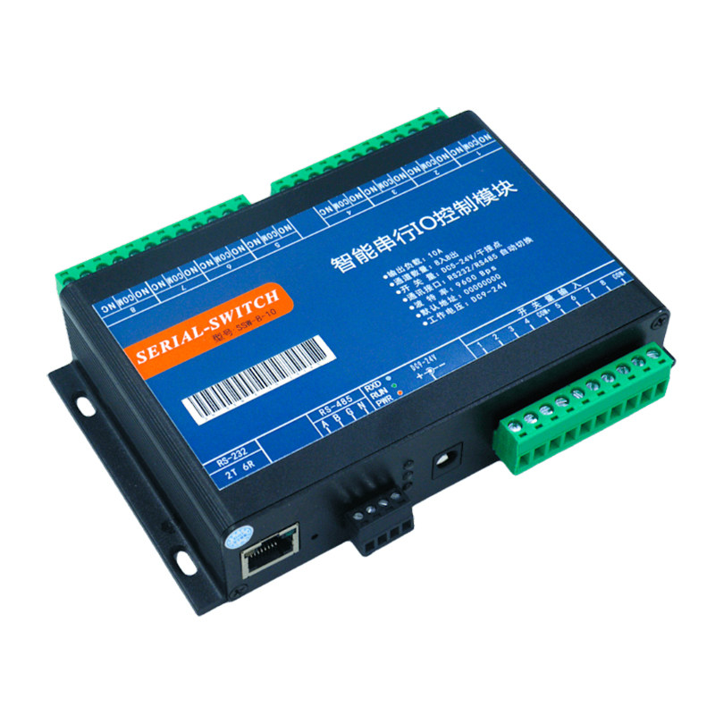 8路IO串口RS232/485控制模块全隔离数据采集继电器开关工业集控