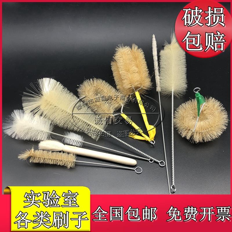 试管刷三角烧瓶容量瓶刷培养皿刷量H筒刷实验室刷容量瓶毛刷子