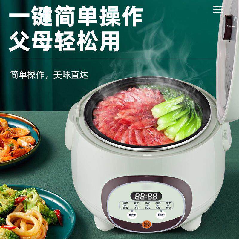 电饭煲家用智能迷你1.6L-5升多功能预约2-34-6-8人小型宿舍电饭锅