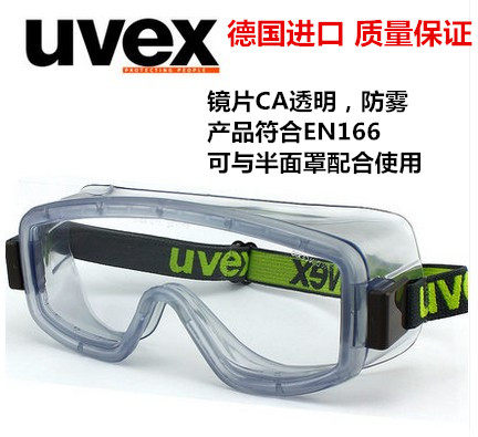 UVEX优唯斯9405714护目镜防护眼镜劳保工作防化学液体飞溅眼罩