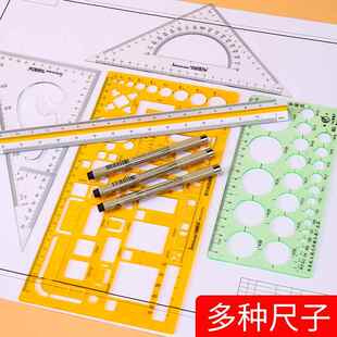 工程制图套装大学机械建筑绘图板2号工图板4开画板设计土木作图A2