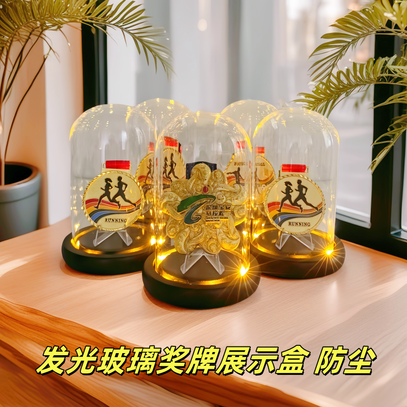 奖牌发光玻璃收纳盒展示架防尘