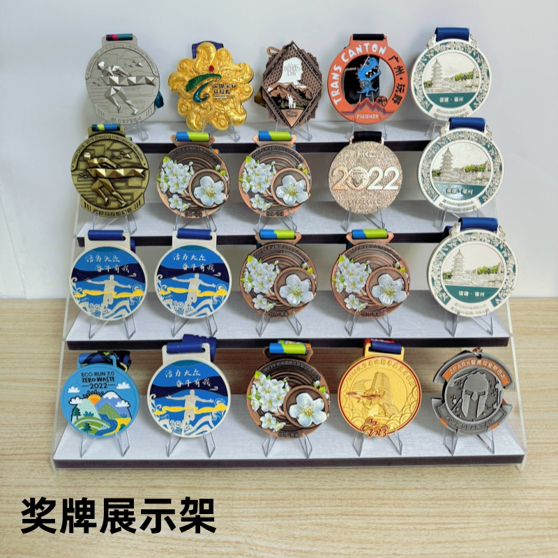 马拉松奖牌展示架徽章纪念币收纳