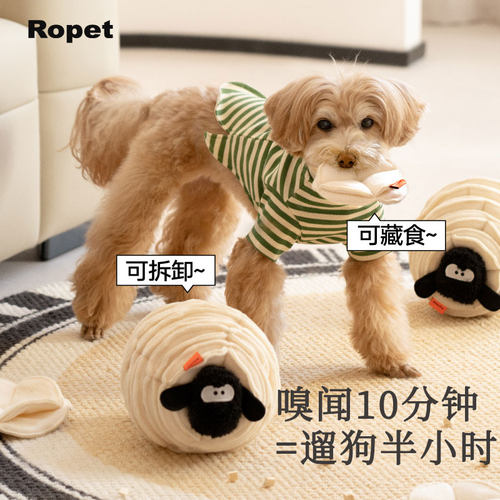狗狗闻嗅玩具消耗狗狗体力