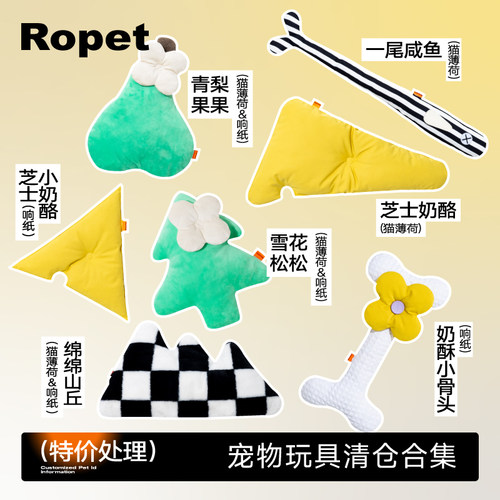 狗狗嗅闻玩具遛狗神器