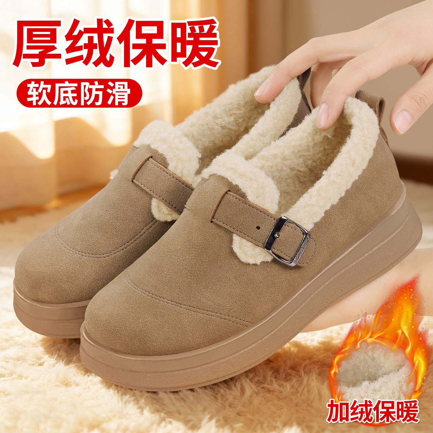 老北京棉鞋女冬季新加绒加厚厚底勃肯鞋保暖防滑舒适中老年妈妈鞋,女鞋,棉鞋,淘宝优惠券,粉丝福利购,淘宝优惠卷