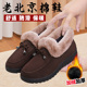 子 奶奶老年人保暖棉鞋 老北京布鞋 女冬加绒软底妈妈雪地靴舒适新款