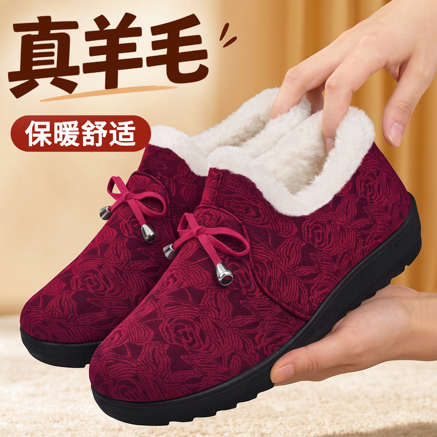 老北京布鞋女冬新款加绒加厚羊毛妈妈棉靴中老年防滑老人保暖棉鞋