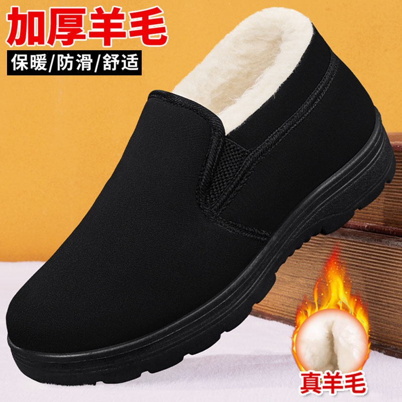 老北京布鞋男冬季加绒加厚保暖2025中老年人羊毛耐磨防滑爸爸棉鞋