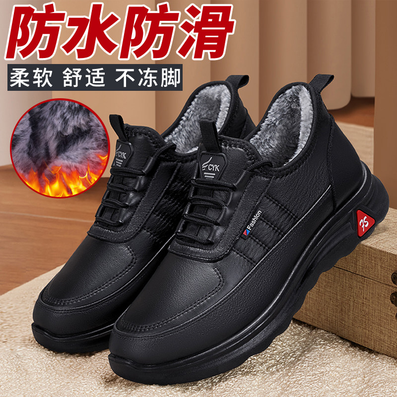 老北京布鞋男官方旗舰店冬季加绒防寒中老年黑色爷爷防滑舒适棉鞋,流行男鞋,棉鞋,淘宝优惠券,粉丝福利购,淘宝优惠卷