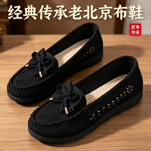 老北京布鞋官方旗舰店正品