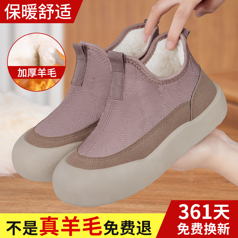 老北京棉鞋女冬季加绒加厚保暖妈妈2025新款软底舒适一脚蹬雪地靴,女鞋,时尚雪地靴,淘宝优惠券,粉丝福利购,淘宝优惠卷