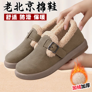 防滑一脚蹬舒适居家加绒老北京布鞋 豆豆鞋 休闲棉鞋 2025新款 女冬季