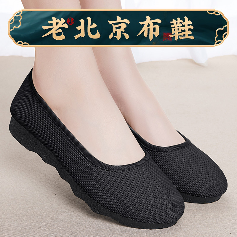 老北京布鞋女新款软底春秋款豆豆鞋爆款上班妈妈休闲黑色工作鞋子