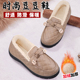 女冬季 2025新款 一脚蹬棉鞋 豆豆鞋 防滑雪地妈妈加绒加厚老北京布鞋