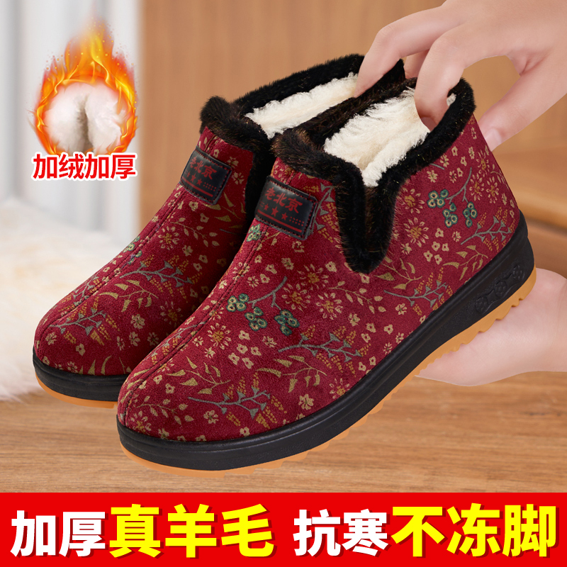 老北京棉鞋女冬季加绒加厚保暖