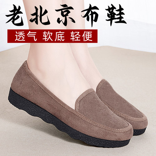 防滑舒适老北京布鞋女软底