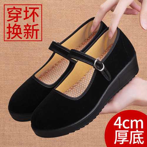 防滑舒适老北京布鞋女软底