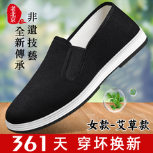 老北京布鞋女2025春秋新款休闲牛筋底妈妈鞋透气轻便防滑女士布鞋