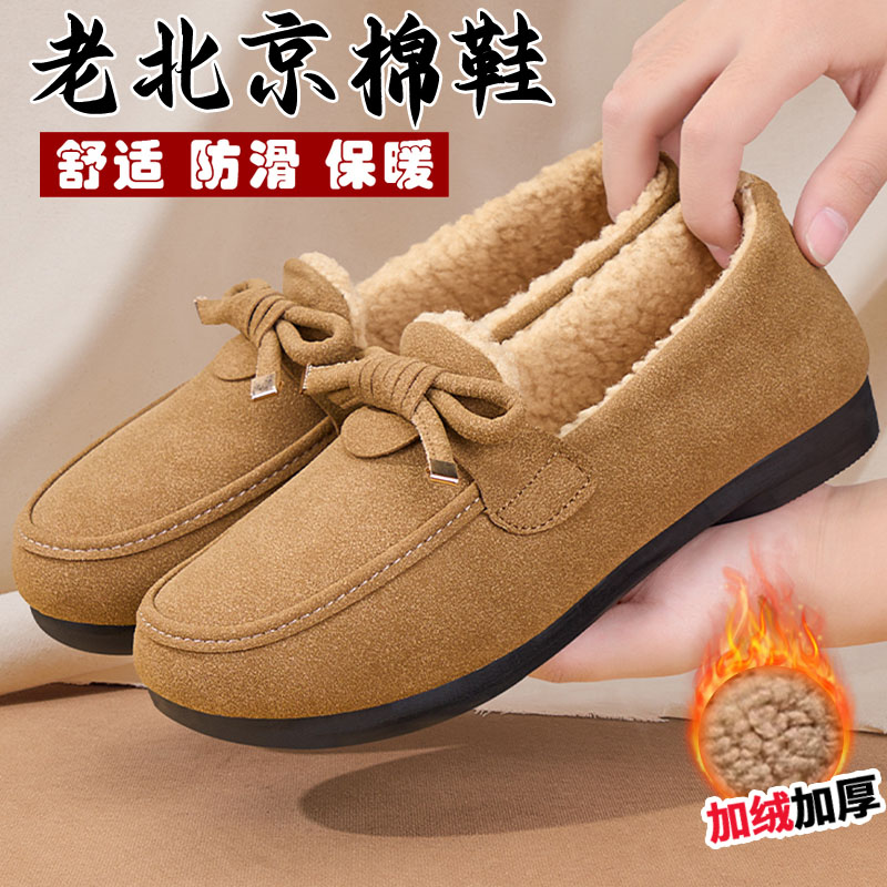 豆豆鞋女冬加绒2025保暖防滑舒适妈妈鞋一脚蹬棉鞋厚底上班毛毛鞋