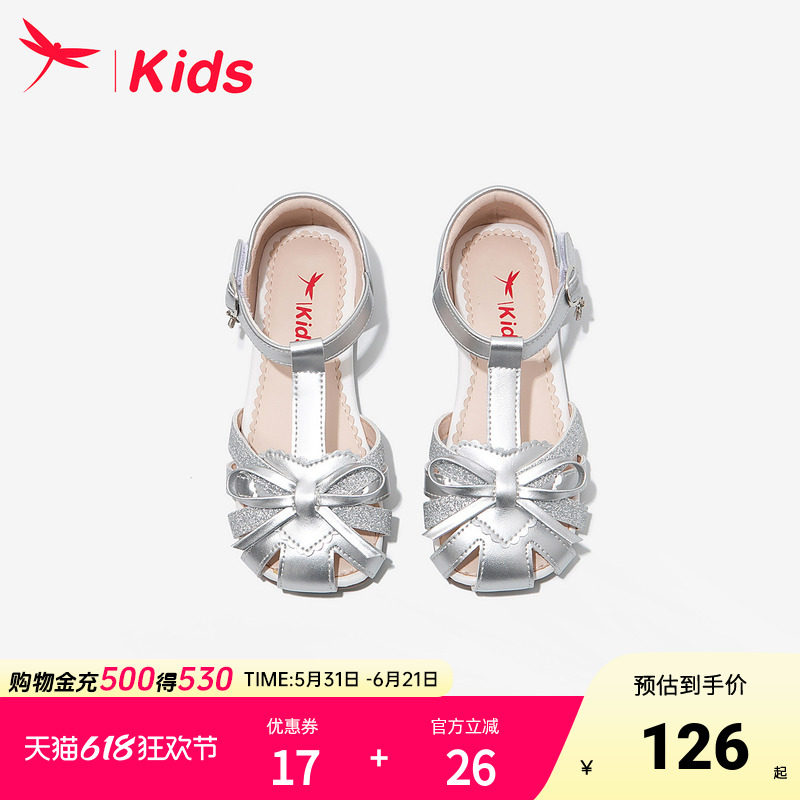 红蜻蜓女童鞋子儿童小公主凉鞋水晶2026新款夏季女孩宝宝软底银色