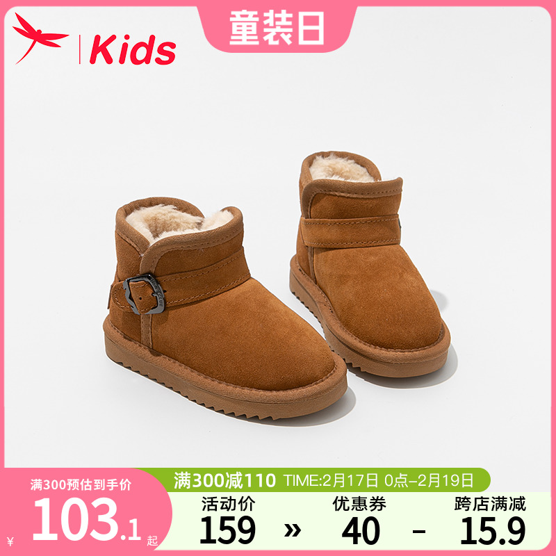 红蜻蜓女童鞋儿童真皮雪地靴冬季2024新款男童宝宝加绒加厚大棉鞋