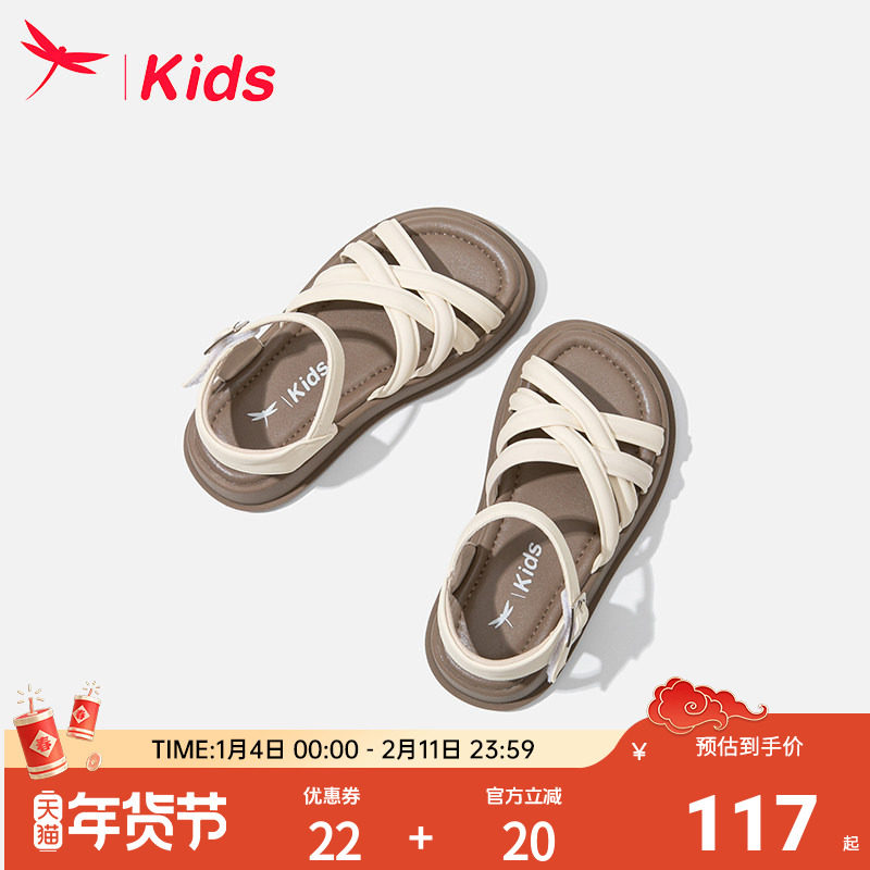 红蜻蜓女童鞋子儿童凉鞋夏季夏款小女孩公主2025新款罗马软底大童