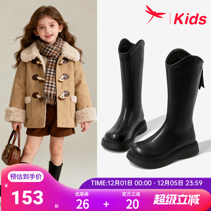 红蜻蜓女童长靴长筒加绒黑色皮靴