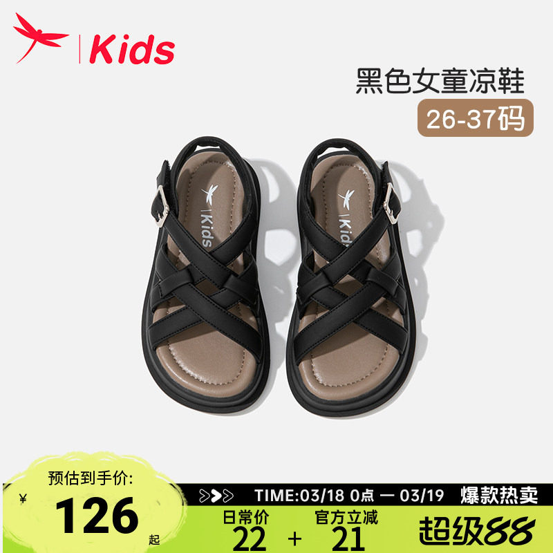 红蜻蜓黑色女童鞋子儿童公主凉鞋2025新款夏季夏款女孩中大童透气