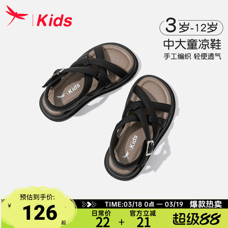 红蜻蜓女童鞋子儿童黑色罗马凉鞋2025新款夏季小童女孩中大童软底