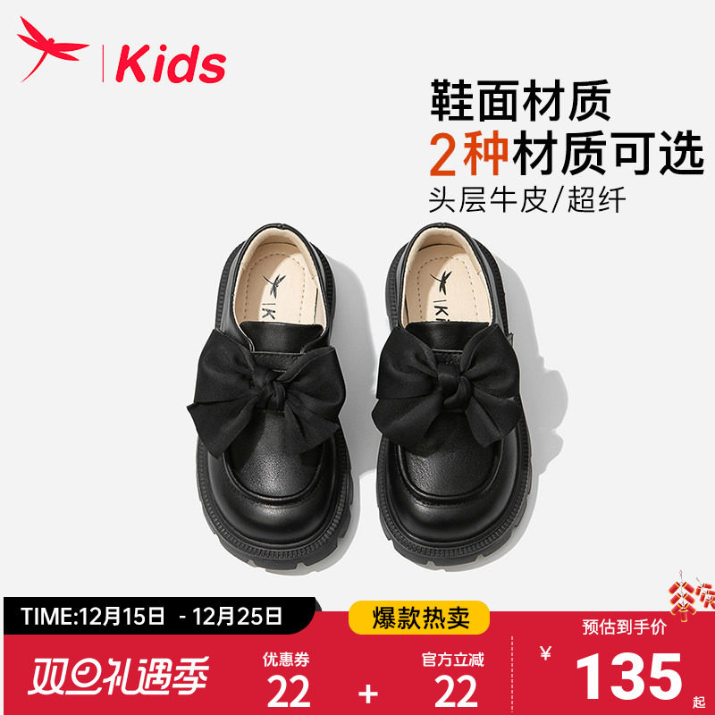 红蜻蜓春秋女童皮鞋公主黑色真皮