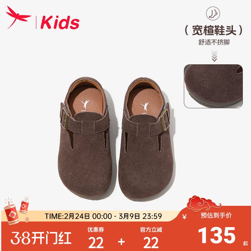 红蜻蜓女童鞋子儿童公主小皮鞋勃肯2025新款秋季单鞋女孩豆豆软底