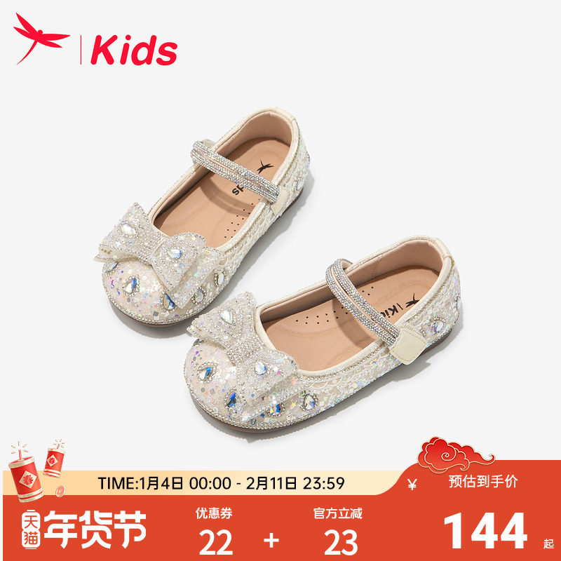 红蜻蜓女童鞋儿童公主小皮鞋2026新款女孩艾莎水晶单鞋软底配裙子,童鞋/婴儿鞋/亲子鞋,水晶/水钻鞋,淘宝优惠券,粉丝福利购,淘宝优惠卷