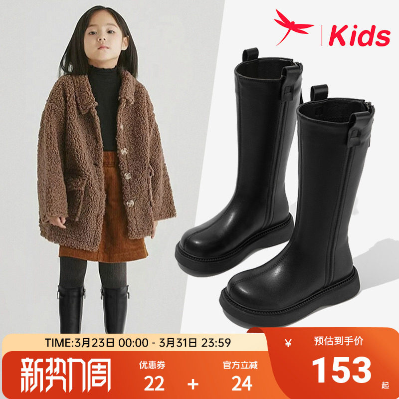 红蜻蜓女童鞋子儿童长筒靴子冬季加绒2026新款女孩公主高筒小皮靴
